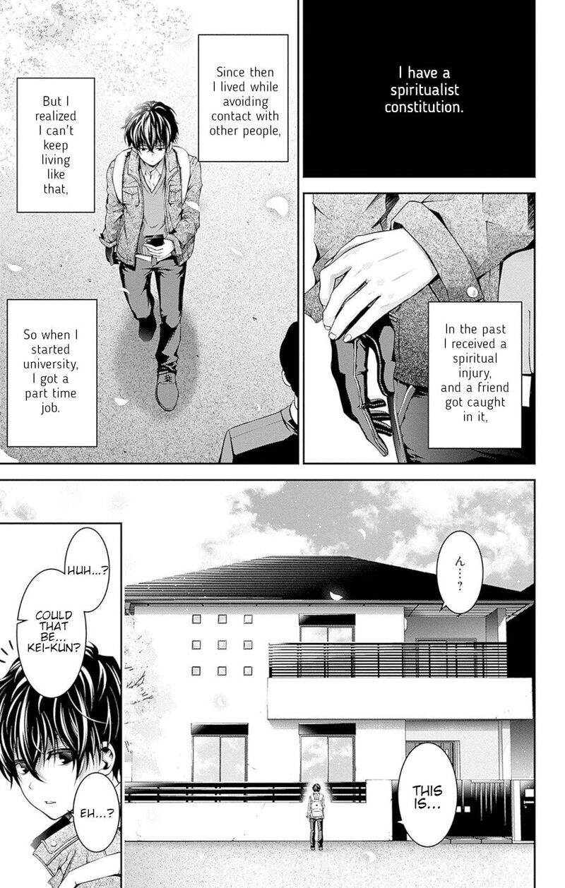 Dark Gathering, Chapter 51e image 04